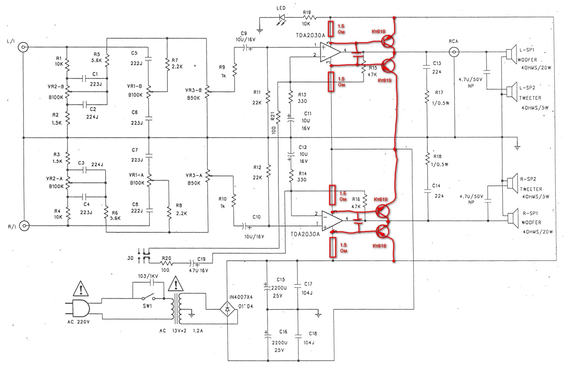 Схема унч на транзисторах кт818 кт819