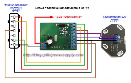 Схема подключения моновпрыска гольф 3