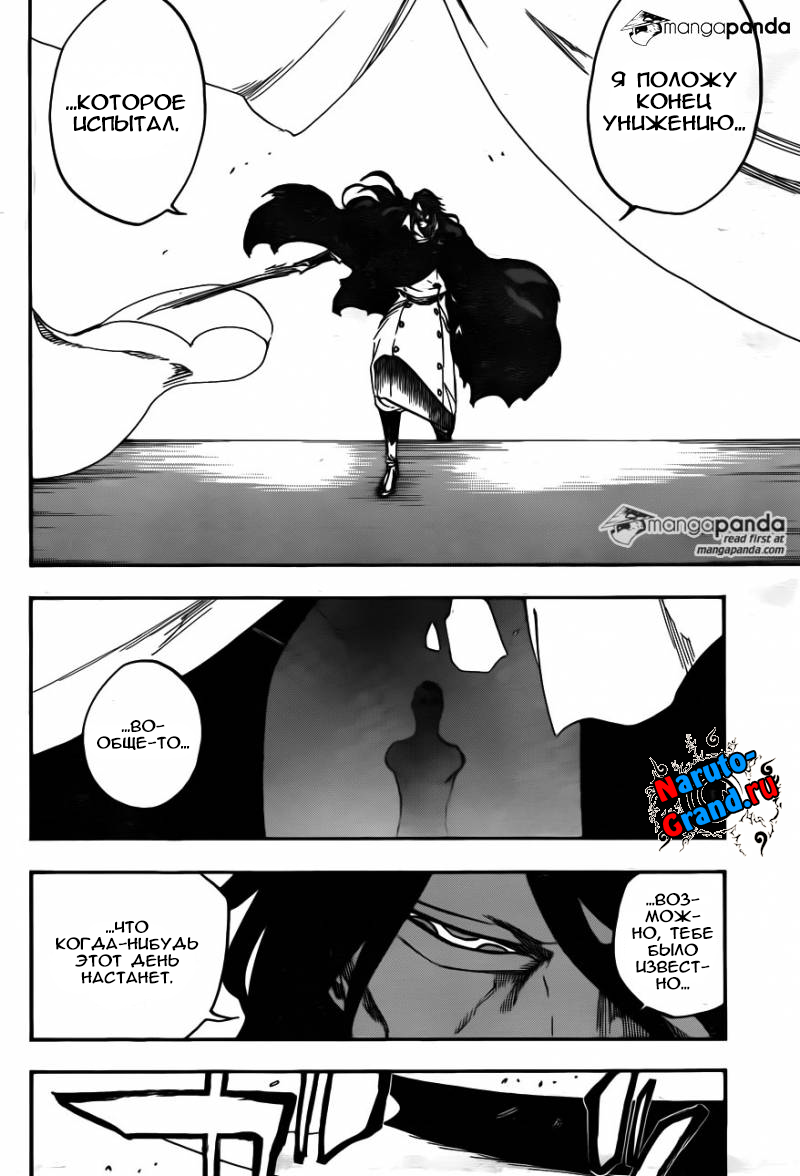 манга bleach на английском фото 38