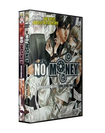 Okane ga Nai! / No Money! / Денег нет!