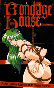 Bondage House / Detective File 1.~Kindan no Ai~ / Дом связывания