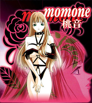 Momone / The Naughty Professor / Озорная профессорша