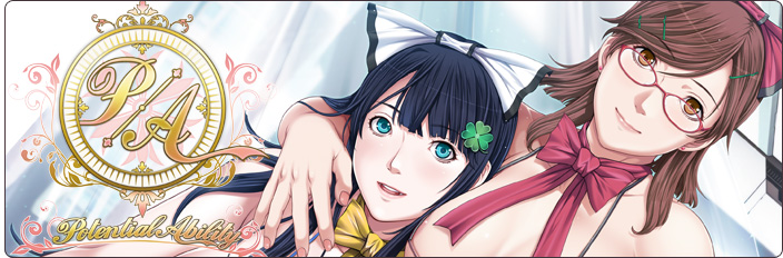 P/A ~Potential Ability~ Trial +Sample