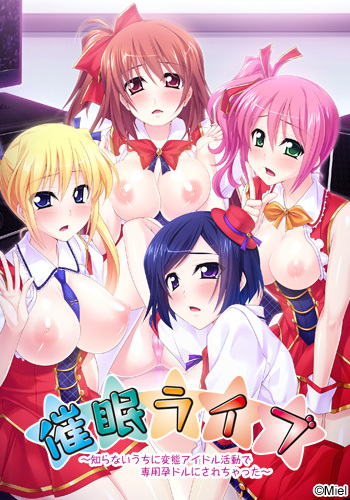Saimin Live ~Shiranai Uchi ni Hentai idol Katsudou de Senyou Haradoll ni Sarechatta~