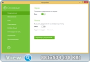 Как отключить dr web 10. Dr.web Security Space Интерфейс. Dr web Security Space Windows XP. Скриншот установки Dr web Security Space 9.0.