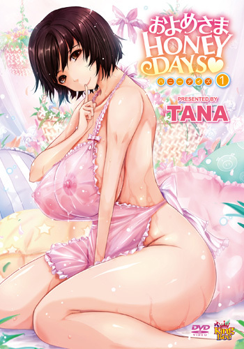 Oyomesama Honey Days / Оиоме-сама медовый месяц