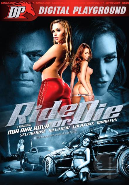 Ride Or Die / Оседлай или умри