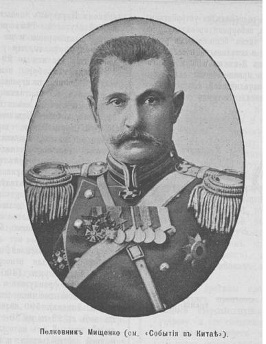 Ф г мищенко. Ф г мищенко. Фукидид историк. Ф г мищенко. Фукидид книги.