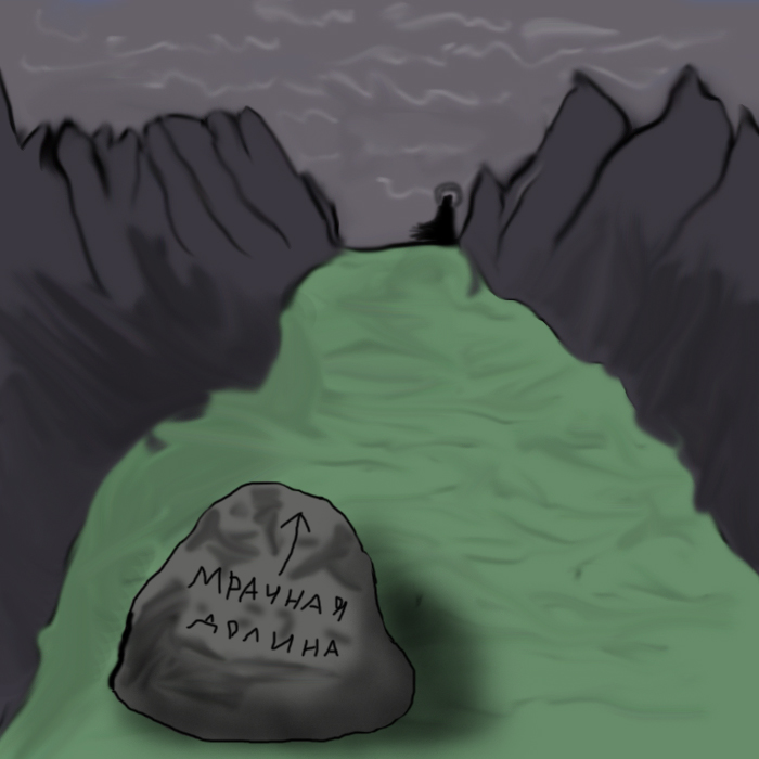 Dark Hill Мрачная долина