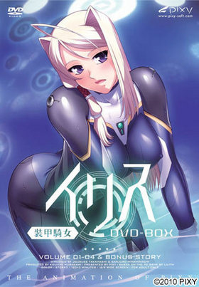 Armored Knight Iris / Soukou Kijo Iris / Воин в доспехах Ирис