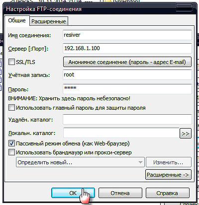 Ftp установление соединения. соединиться с ftp. как настроить фтп сервер. какие порты использует ftp сервер?. Ftp соединение по mac-адресу.